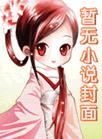 出轨男子被停职