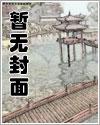 亮剑中李云龙喊开炮